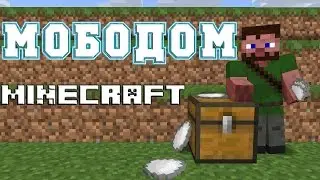 Мободом в minecraft или как сделать дом из мобов