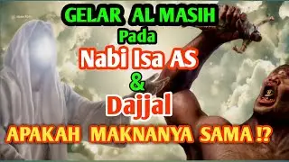 Gelar Al masih pada Nabi Isa apakah sama dengan Dajjal ?