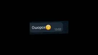 3 часть 😅 