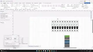 Добавить фигуру TimVisio