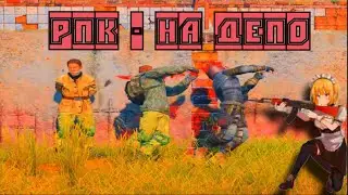 Dayz S.T.A.L.K.E.R. RP | 3 друга из банды 