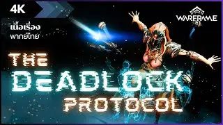 WARFRAME | Thai - ไทย | The DeadLock Protocol |  #tennocreate