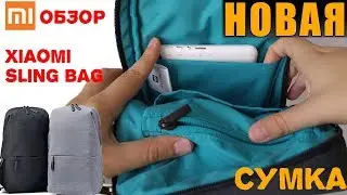 Xiaomi Sling Bag review (shoulder bag)