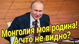 путин полетел в Монголию. Какие последствия будут для страны? Таро 🔥прогноз