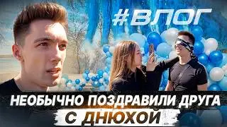 VLOG: HE DIDN'T EVEN KNOW WHAT WAS HAPPENING...