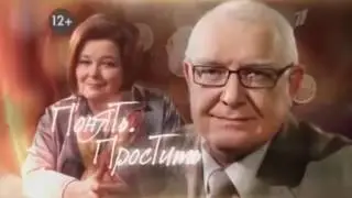 Понять Простить 08 06 2016   Блондинка с гаечным ключом
