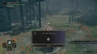 ELDEN RING™: Bell Bearing Hunter (with spirit summon trick)