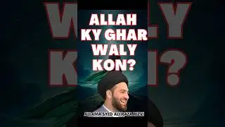 ALLAH KA KHANDAN KON? || ALLAMA ALI RAZA RIZVI #shia #trending #allamasyedalirazarizvi #viralshorts