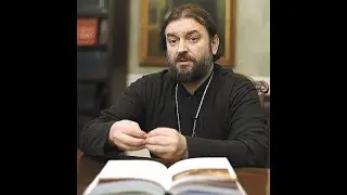 Возвращение в Рай (ч.1) - Протоиерей Андрей Ткачёв -Часть 1- Кто внушил нам молчать о самом главном?