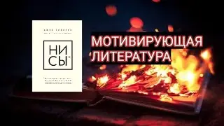 ГО#ВНО ЛИТЕРАТУРА или КАК СТАТЬ ДЕБИЛОМ