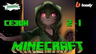 Minecraft (Девушки монстры) - 13 и 14 эпизод (ComicsBro и Alla Shii)