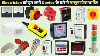 ये सभी Product Industry मै Electrical Wiring के लिए use होता है  Part -2 @ElectricalTechnician