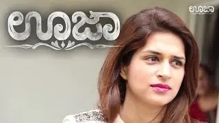 Ouija Movie || Shraddha Das Real Haunted Experience || Latest Kannada Movie 2015