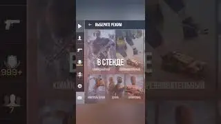 новый микро, как вам? #standoff #standoff2 #стандофф #стандофф2
