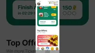 جدوى الربح من لعبة Gamee
