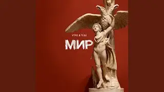 Поле битвы