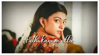 Potta kattil poovasam song Lyrics_SanthoshNarayanan Musical _ close2myheart Creation