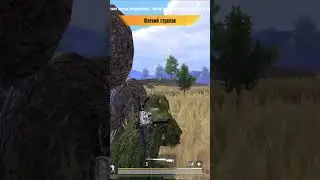 3шлемак бесит😁 