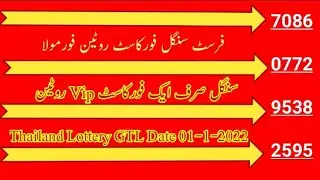 Thailand Lottery GTL First Single Vip Forcast Routine Formula Date 01-1-2022