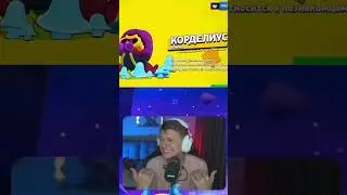 холдик #brawlstars #supercell #youtuber #шортс #бравлстарс #bs #mem #holdik #холдик
