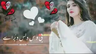 Chon mohabbat new kashmiri status #ishfaqkawanewsongs #hayaroowaloo #ishfaqkawastatus
