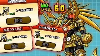 When Anubis Is No Longer 