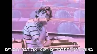 מר ווינקל מתורגם