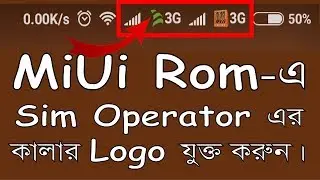 Add Sim Operators Color Logo on MiUi Rom | Xiaomi Phone |