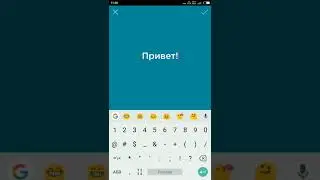 Как устанавливать шрифты в PicsArt на андроиде