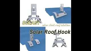 [Solar Hook Series] SOEASY Solar Roof 11# 12# Hook