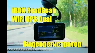 Видеорегистратор iBOX RoadScan WiFi GPS Dual