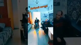 давай врубайся! #АндрейСлип