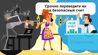 По всем операциям обращайтесь в банк!