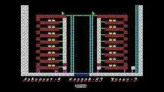 Корвет, игра Клад-1 (19??)