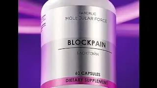 Новинка Faberlic для снятия боли Blockpain