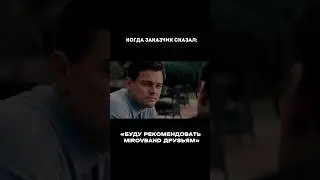 Спасибо за ваши отзывы и рекомендации. Любим ❤️ #ведущийнасвадьбу #кавергруппа #артистымосква