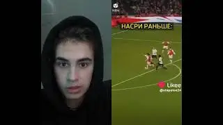 я хочу актив