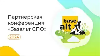 Более 20 лет сотрудничаем с пользователем, партнёром, разработчиком!