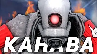 Счастливого Путешествия в Канаву