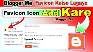 Blogger Me Favicon Kaise Lagaye 2023 || How to change favicon in blogger