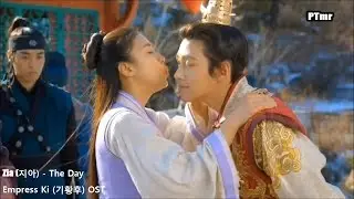 [MV] [Empress Ki OST] Zia (지아) - The Day (ENG+Rom+Han.SUB.)