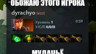 снова дока