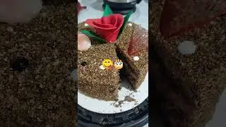 😋