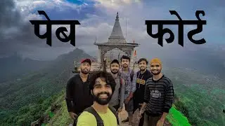 Peb Fort I Lockdown Trekk I Marathi Vlog #07