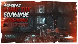 Прохождение Bulletstorm (#13) - У нас тут большие проблемы [X360]