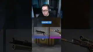 Выбил 2 редких скина ПОДРЯД 🔥 #cs2 #csgo #redder #ксго #реддер #стрим