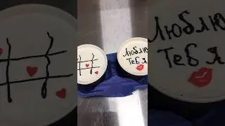 Очень криво получилось 🙀трайфлы