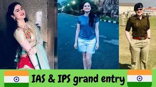 IPS entry (2022) 🇮🇳 🇮🇳IAS IPS entry |ias ips entry status | #ipsentry #ipsentrystatus #iasentry