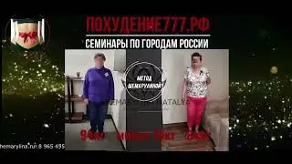 Жанна Пятигорск 2024/ коррекция