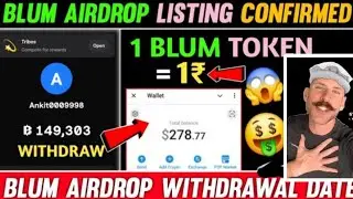Blum Price 1$ 🤑 | Blum Listing Date Confirmed ✅️ | Blum Airdrop Withdrawal | Blum Airdrop Big News